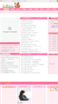 Mobile Screenshot of bbs.exinqing.net